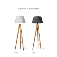 Espresso 2 -floor lamp / エスプレッソ2フロアーランプ / 1灯 E26 60W 木製脚 LED対応 無垢材 北欧シンプル ARTWORK STUDIO AW-0572
