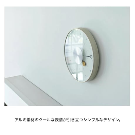 Pianeta sweepmovement clock / aluminium / 壁掛け時計 / 時計 / 無音 壁時計 / ウォールクロック 北欧 /リビング ダイニング