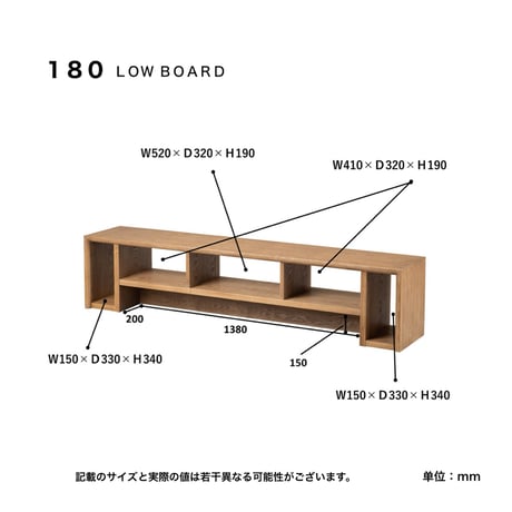 TV BOARD 160  180 / LOW BOARD / テレビボード / ローボード