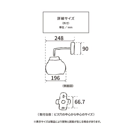 心地良いあかりを生み出す kom ブラケットライト /  kom bracket light / AXCIS / リビング照明 / 寝室照明 / ダイニング / ウォールランプ LED電球 選択
