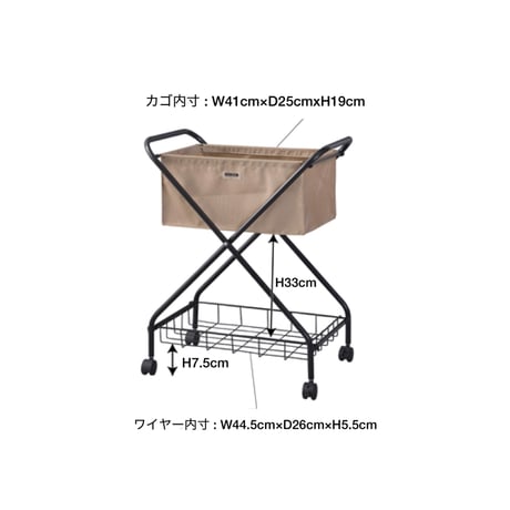 FOLDING STAND BASKET / Beige , Green , Black / キャスターワゴン / フォールディングバスケット