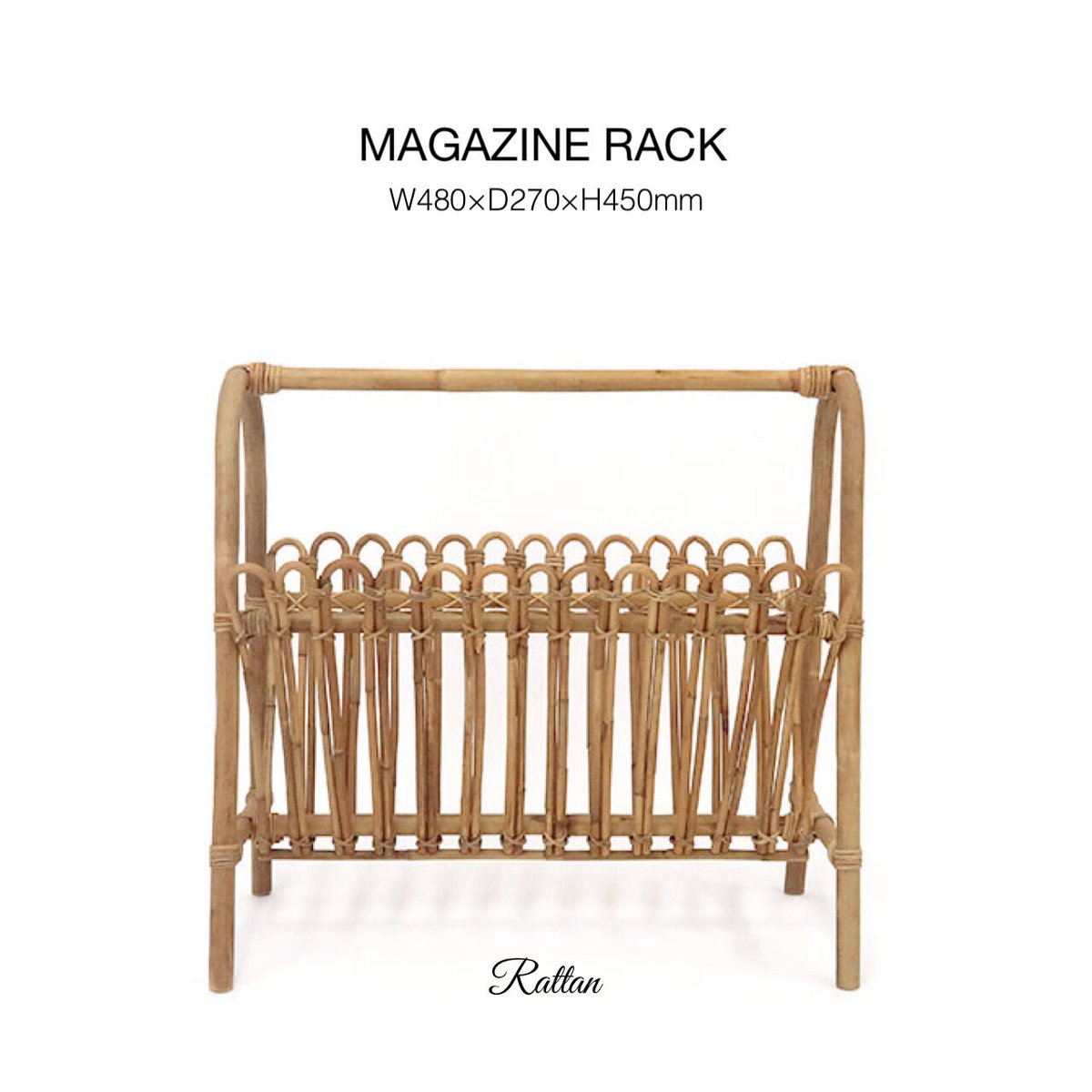 RATTAN MAGAZINE RACK / ラタンマガジンラック / 約W480×D27