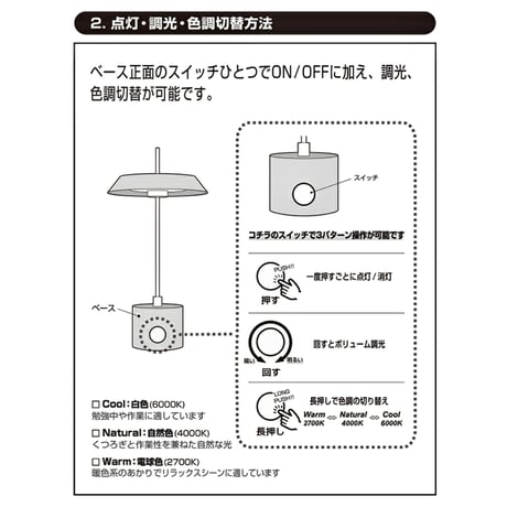 INNOCENCE LED - TABLE LAMP / 異なる素材を組み合わせた ミッドセンチュリーテイストのテーブルランプ / WHITE , GREIGE , BLACK