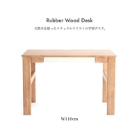 シンプルなナチュラルテイストのデスク / テーブル 天然木 ラバーウッド材 / A4サイズ 2枚が並べて収納できる引出付き / 学習机 / DESK デスク  / E-TOKO JUT-3211
