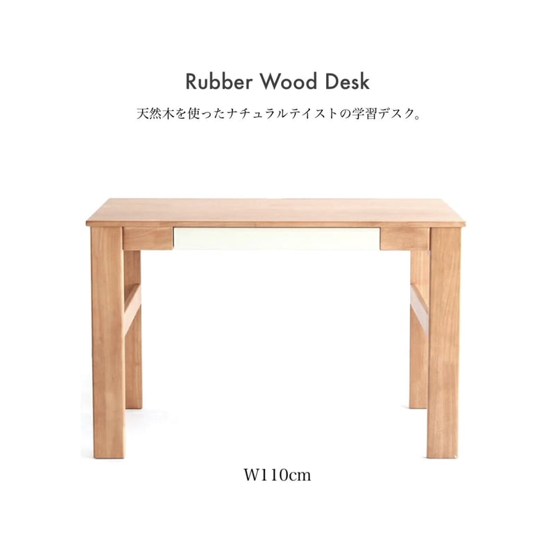 シンプルなナチュラルテイストのデスク / テーブル 天然木