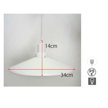 ALUMINUM SHADE PENDANT LIGHT / E26 軽くて丈夫なアルミシェードのペンダントライト / シーリングカバー付き / LED電球 選択 / WHITE , BLACK