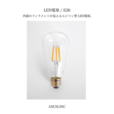 CATEGORY 電球 | LISTAND 公式オンライン CATEGORY 電球 | LISTAND 公式オンライン