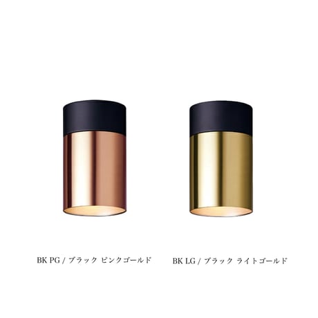 Tube -  Down light ( L ）2ピース構造の美しいシルエットのダウンライト / WHITE , BLACK , BLACK PINK GOLD , BLACK LIGHT GOLD