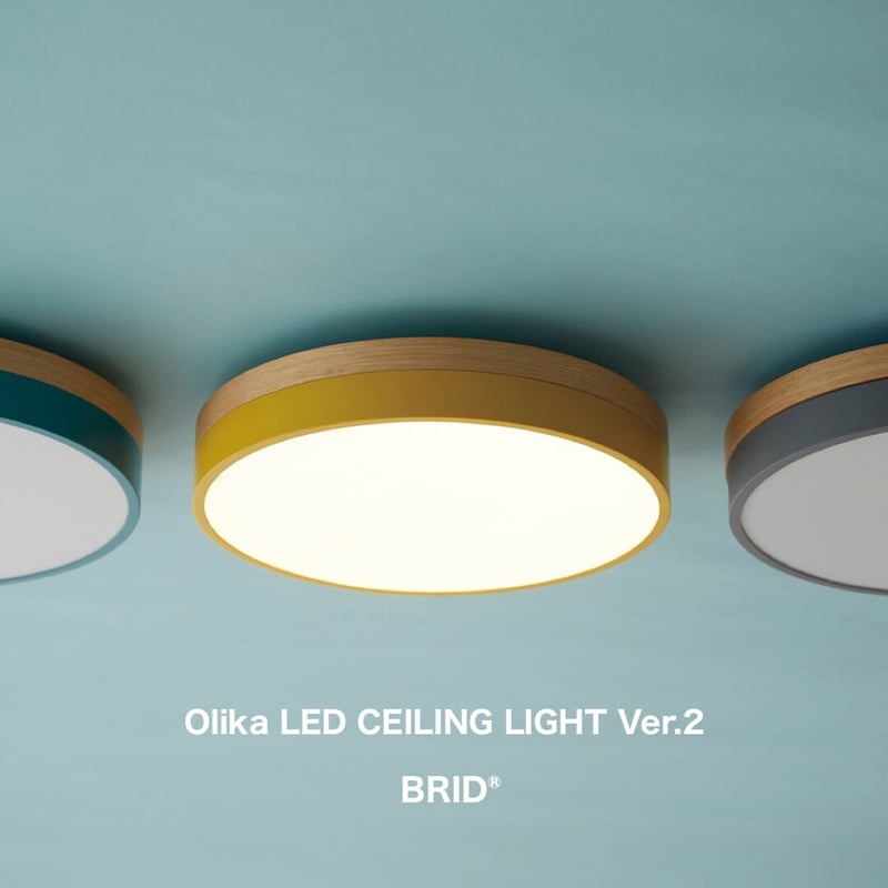 Olika LED CEILING LIGHT Ver.2 / BRID / シーリングライト Olika LED CEILING LIGHT Ver.2 / BRID / シーリングライト