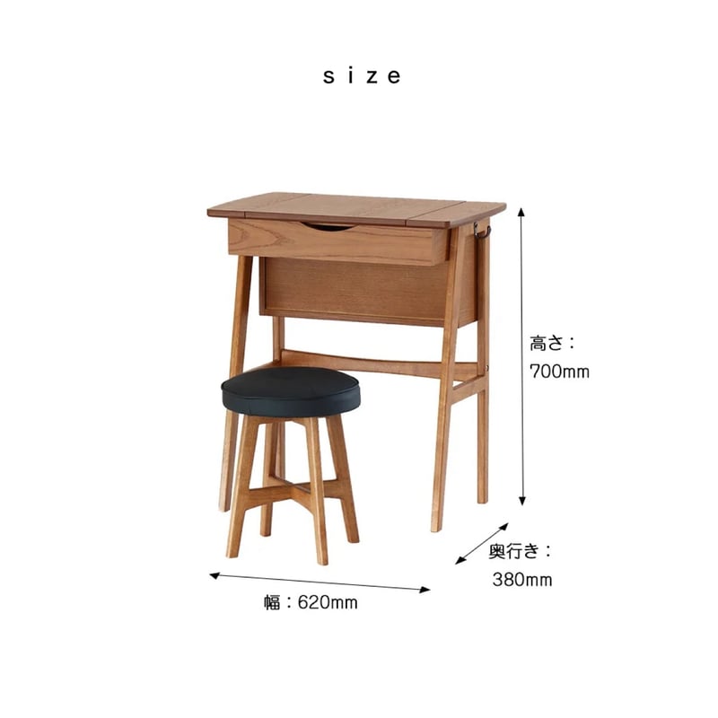 Dresser + Stool / オークの美しい木目のデスクにもなるドレッサーと