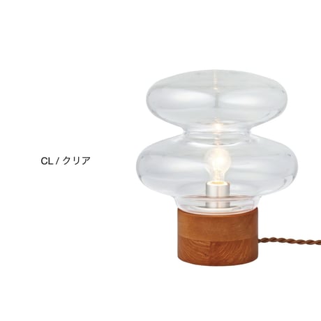 MORDERN TABLE LAMP Monique / 飾るだけで様になるアイキャッチーな存在感のデザイン照明 / white , clear / テーブルランプ