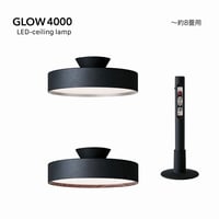 GLOW 4000 LED-ceiling lamp  / ARTWORK  STUDIO / 天井照明 / シーリングランプ / 高寿命 LED内蔵 調光 調色 おしゃれ リモコン付 ⚫︎8畳用