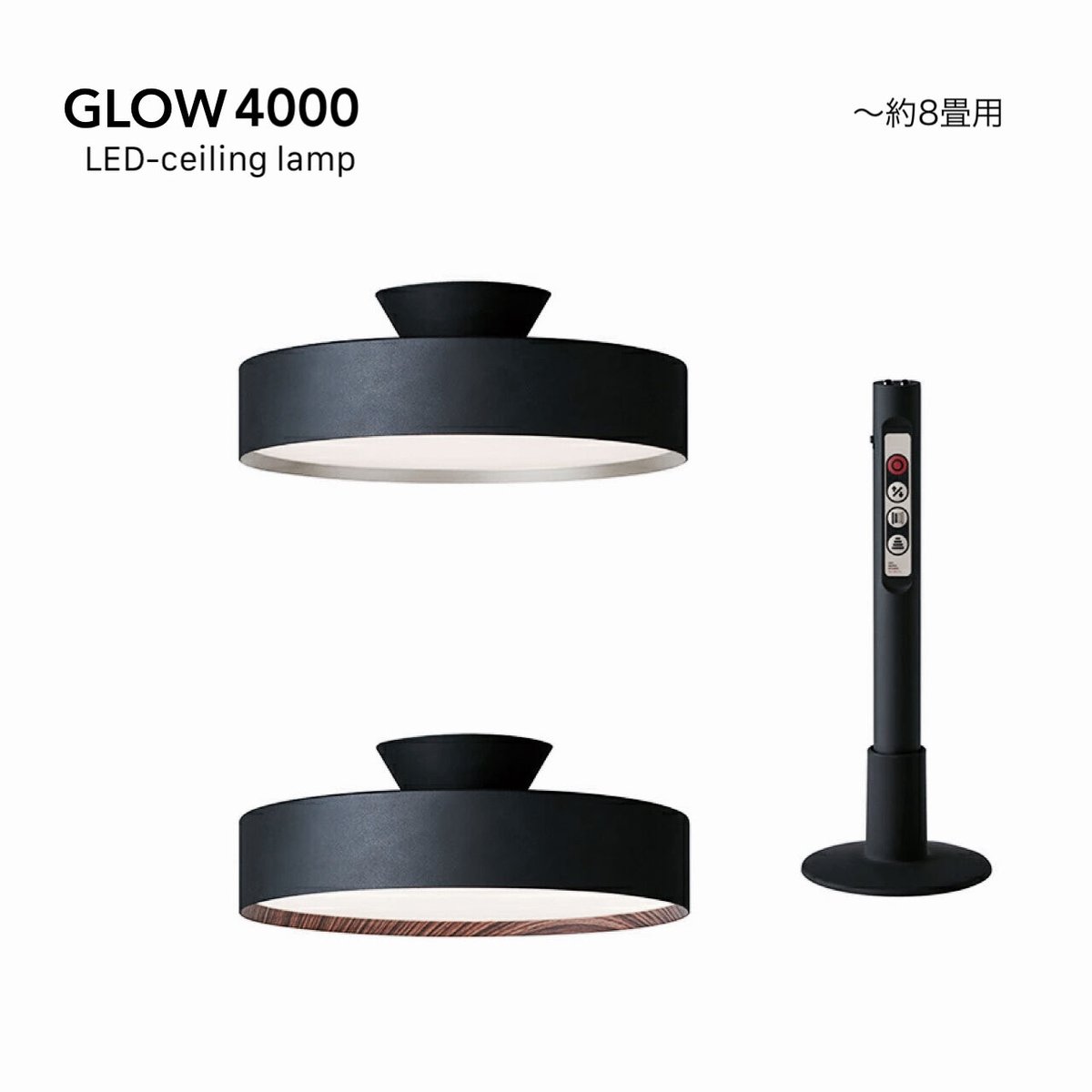 GLOW 4000 LED-ceiling lamp / ARTWORK STUDIO / 天井照明 / シーリングランプ / 高寿命 LED内蔵  調光 調色 おしゃれ リモコン付 ⚫︎8畳用