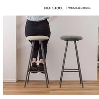 Corduroy high stool / コーデュロイ座面のラフな雰囲気のコンパクトスツール / GRAY , GREEN / コーデュロイスツール H65cm