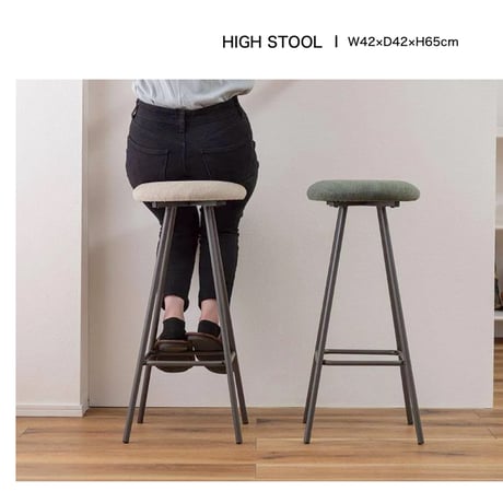 Corduroy high stool / コーデュロイ座面のラフな雰囲気のコンパクトスツール / GRAY , GREEN / コーデュロイスツール H65cm