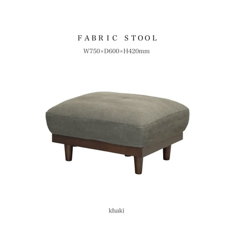FABRIC STOOL / ottoman / GRAY / NAVY /  KHAKI  / タモ材 / 帆布生地  / W750×D600×H420mm SH420mm