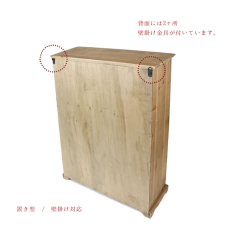 WOOD×GRASS SIMPLE CABINET /  シンプルキャビネット  /  ガラスキャビネット / キッチン収納 / リビング収納 / 食器棚 / サイズ W52xD20xH70cm