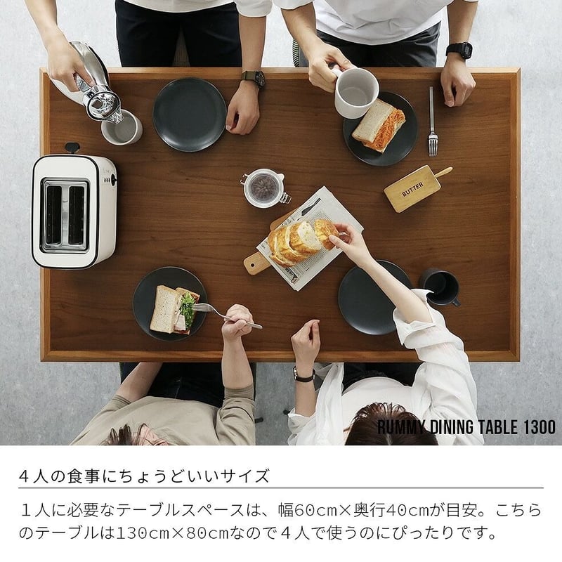 ダイニングテーブル 1300 / 天板 : ウォールナット+オーク / レッグ