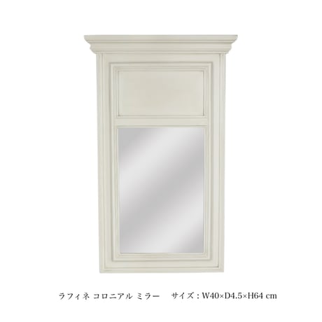 WALL MIRROR / 洗練されたクラシカルな壁掛けミラー / 木製ミラー / ウォールミラー