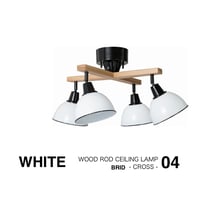 WOOD ROD CROSS 4 CEILING LAMP / ジェンダー ウッド ロッド クロス 4灯 / リモコン付属 / 電球付き E26 / 60W 普通白熱球 ( WH ) × 4個