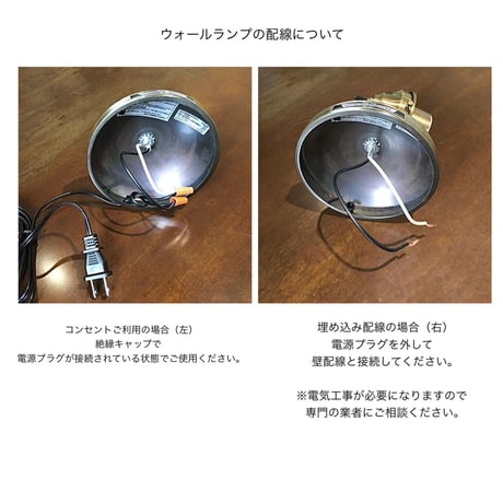 COMPASS WALL LAMP  / ウォールランプ / WH , BK , D.BL / 電球選択 / ARTWORK  STUDIO