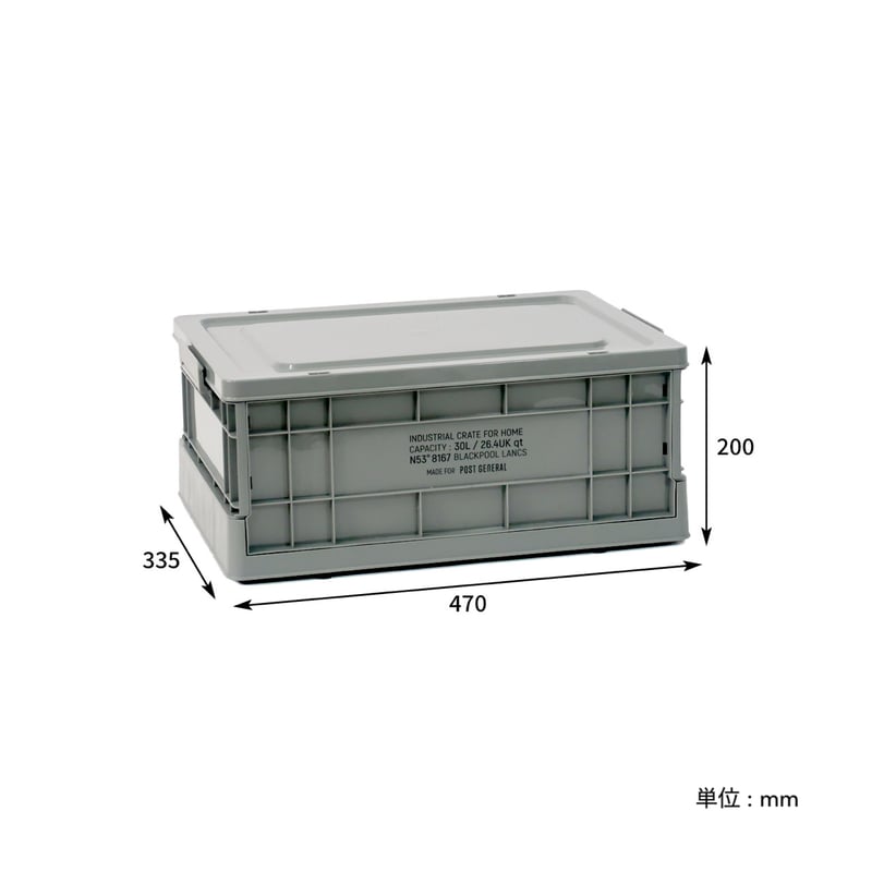 FOLDABLE CRATE HOME / インダストリアル フォルダブルクレート ホーム