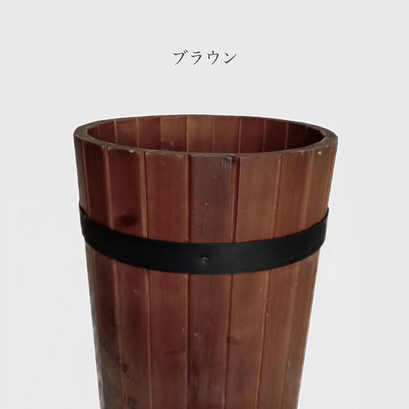 WOOD×IRON シンプルな傘立て / アンブレラスタンド / 傘立て