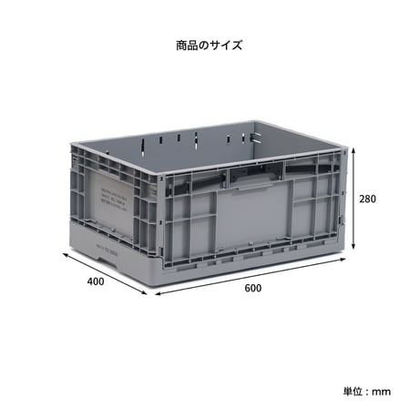 INDUSTRIAL FOLDABLE CRATE 04 / 4 BOXセット / インダストリアル フォルダブルクレート