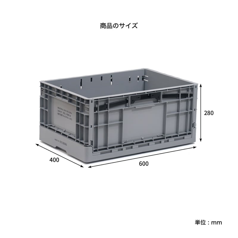 INDUSTRIAL FOLDABLE CRATE 04 / 4 BOXセット / インダスト