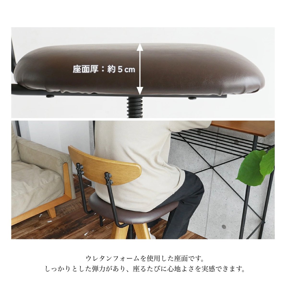 Bar stool / 機能性と美しさを兼ね備えたバースツール