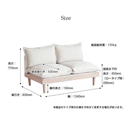 Pancake sofa / 2P SOFA / パンケーキのような ふんわり丸みのあるデザインが可愛いソファ / 一人暮らしインテリア 二人暮らし / 北欧ナチュラル