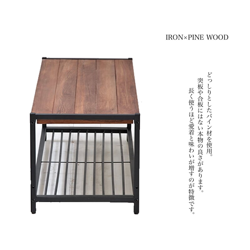 マットなアイアン×ラフなパイン材のTV BOARD / テレビラック
