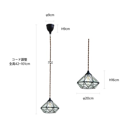 GRASS PENDANT LIGHT /  奥行きのある光の反射がエレガントな趣を放つガラス照明 / E17 LED電球