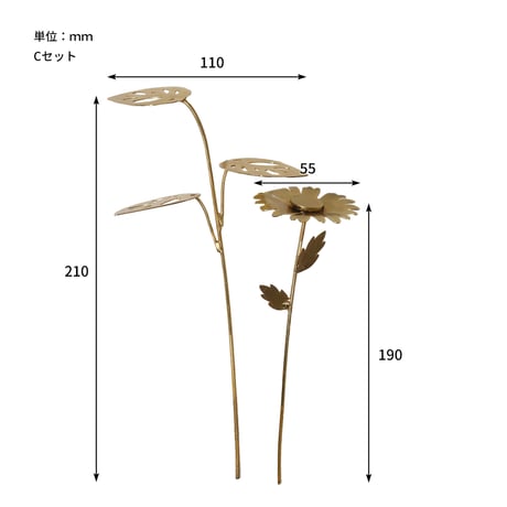 ART FLOWER 03 / 繊細なフォルムに落ち着いたゴールドカラーが映えるスチール製のアートフラワーセット / TYPE A , B , C