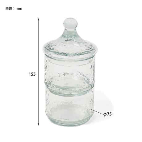 ガラスのゆらぎが美しいテクスチャー入りガラスの2段キャニスター / Scenery vase / シナリーベース / シナリーリサイクルガラス キャニスター / アクセサリー収納