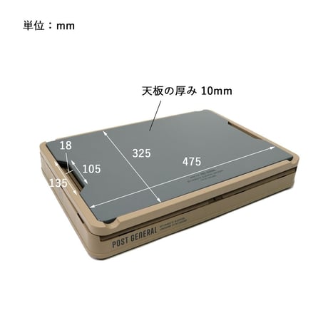 使い勝手の良い折りたたみ式のコンテナ収納 スタックイット / STACK IT POST GENERAL / テーブル / camp goods / アウトドア / キッチン収納