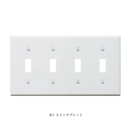 American switch / スチール WHITE / 1口 - 4口 / 片切りホタルスイッチ / プレート / アメリカンスイッチ / ホワイト