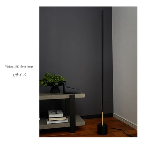 Vision LED-floor lamp / S , L / タッチスイッチフロアランプ/ AW /  LED内蔵  角度調整 / ARTWORK STUDIO