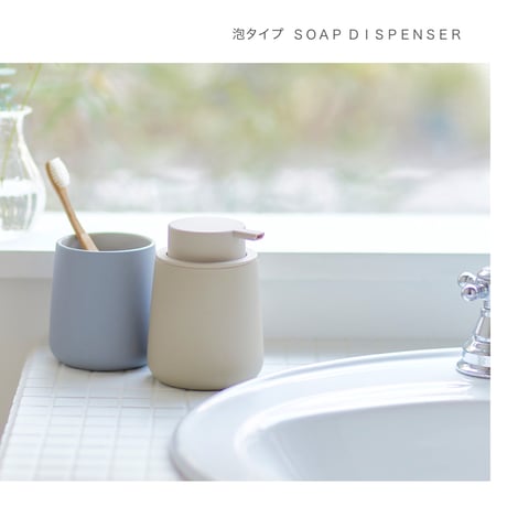ＳＯＡＰ ＤＩＳＰＥＮＳＥＲ/ プッシュしやすい マットな質感のソープディスペンサー 泡タイプ / ivory , beige , gray , dark gray , green , pink