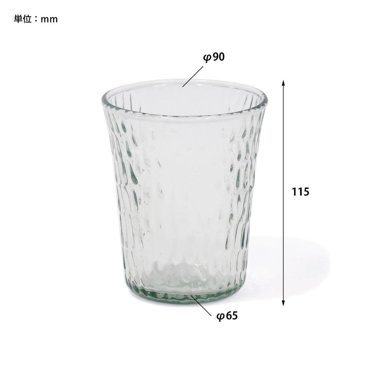 全3種セット マウンテンリサーチ Drinking Glass グラス ② 全3種セット マウンテンリサーチ Drinking Glass グラス ② 3点