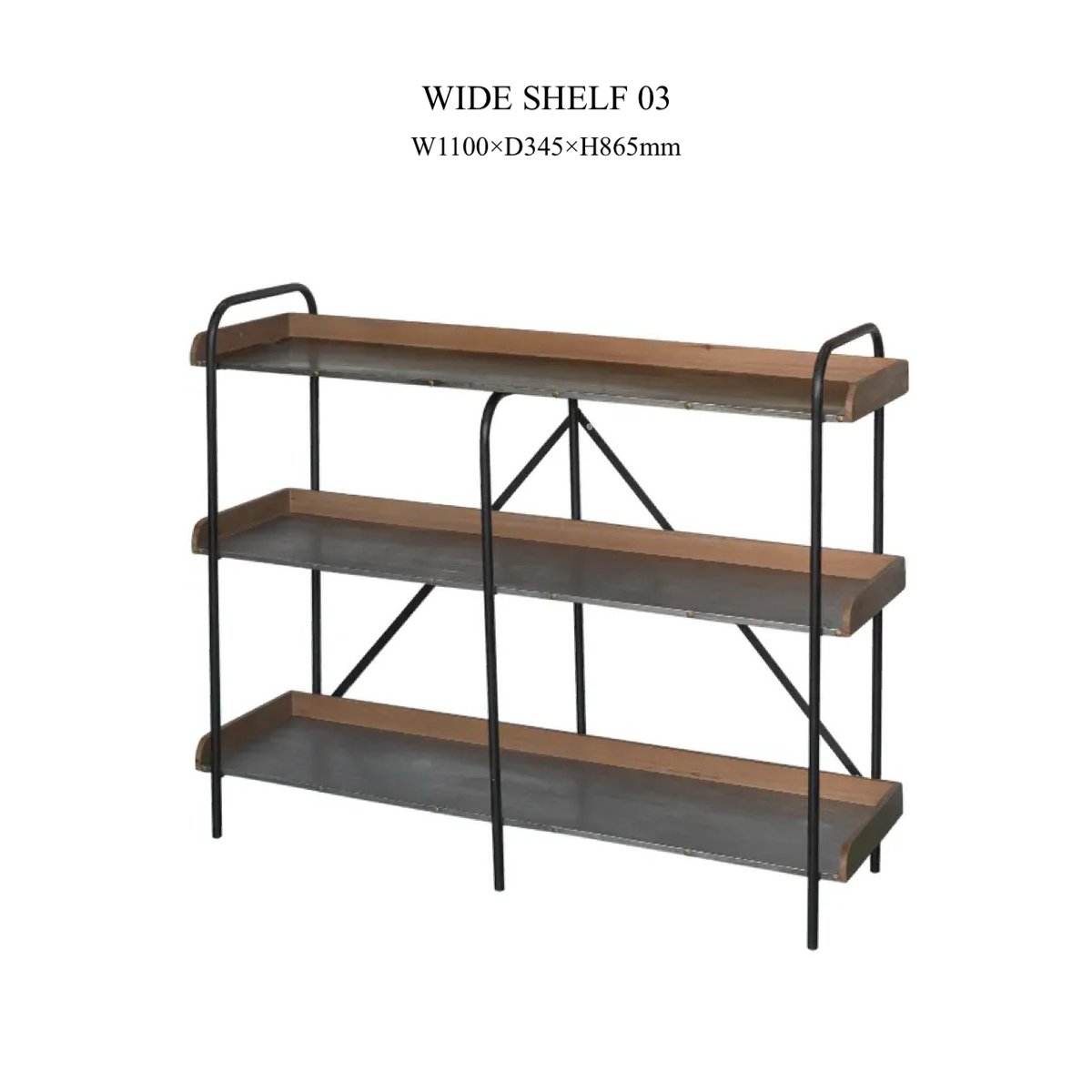 アイアンシェルフ WIDE SHELF 03 / 天然木と無機質なアイアンのワイドシェルフ