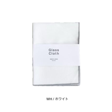 AXCIS GLASS CLOTH 3 / WHITE , GRAY / クロス 同カラー3セット / サイズ : 30×40cm