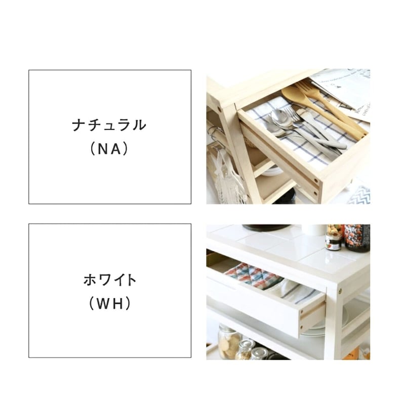 清潔感のあるシンプルでナチュラルなキッチンワゴン 4段 / soup