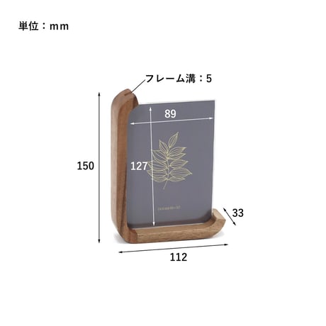 WOOD Photo Flame / NEIN MARKE / スワーウッドフォトフレーム / L判サイズ / ポストカードサイズ