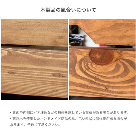 スタッキングボックス  / Sサイズ  / PINE WOOD ビンテージインテリア / 木箱 ウッドボックス / 収納ボックス