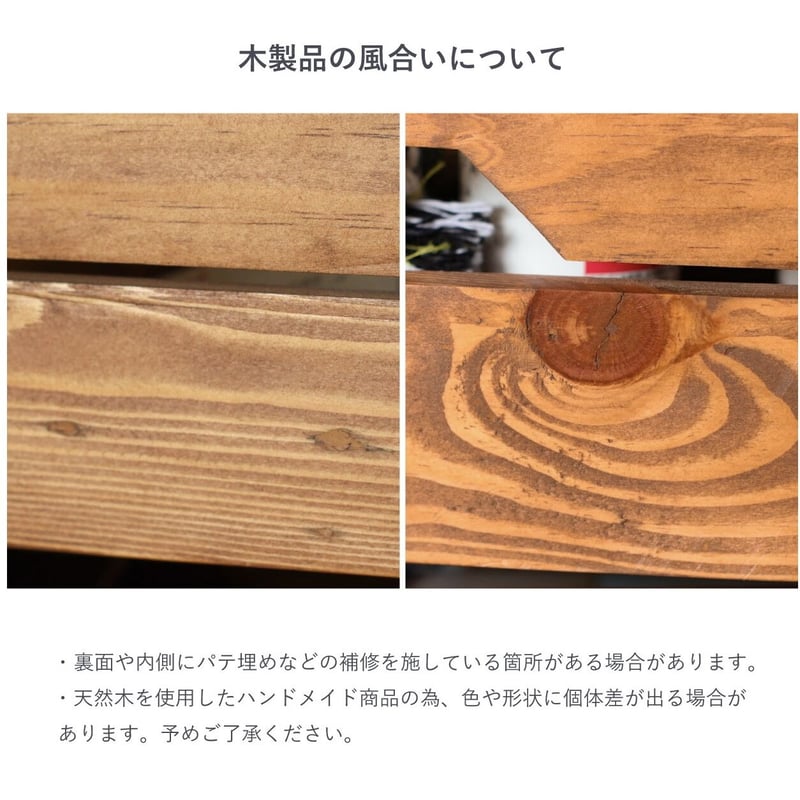 スタッキングボックス / Sサイズ / PINE WOOD ビンテージインテリア