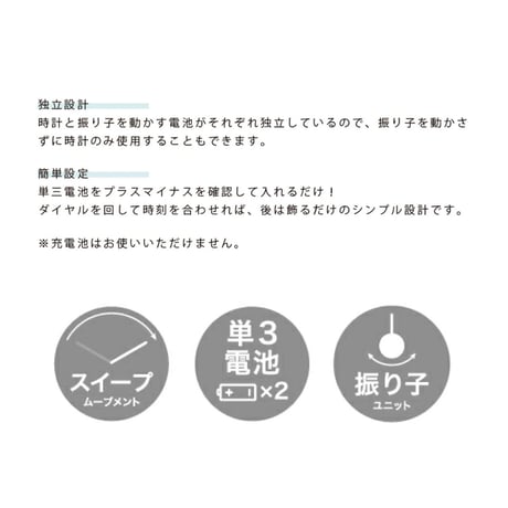 Bellocq / べロック ウッドクロック / 振り子時計 / 北欧モダン / 海外インテリア  / クラシカルスタイル / 掛け時計 / ウォールクロック INTERFORM