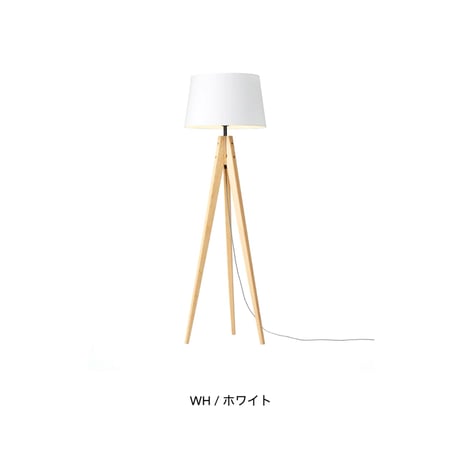 Espresso-floor lamp / エスプレッソフロアーランプ / 1灯 E26 60W / LED対応 木製 無垢材 / ナチュラルモダン