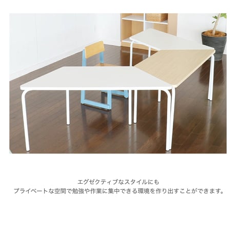 Unit Table 1200 / スタイルに合わせた柔軟なレイアウトが可能なテーブル / NATURAL , WHITE / テーブル / デスク / ワークテーブルPLT-3722