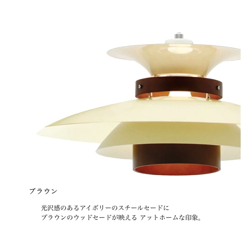 Mercero pendant - light / メルチェロ / ペンダントライト / 北欧